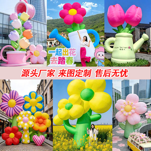发光卡通云朵热气球气模定制