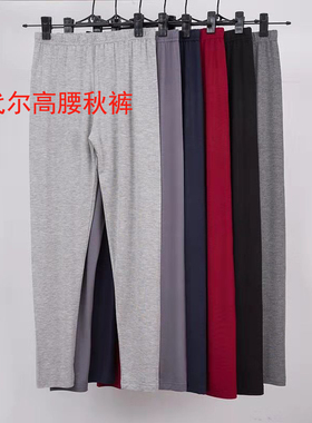 春季衬裤秋裤莫代尔薄款打底裤单件宽松大码滑爽亲肤中老年内穿睡