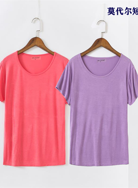 春夏女装短袖纯色圆领莫代尔滑爽柔软透气吸汗大码超宽松加肥T恤