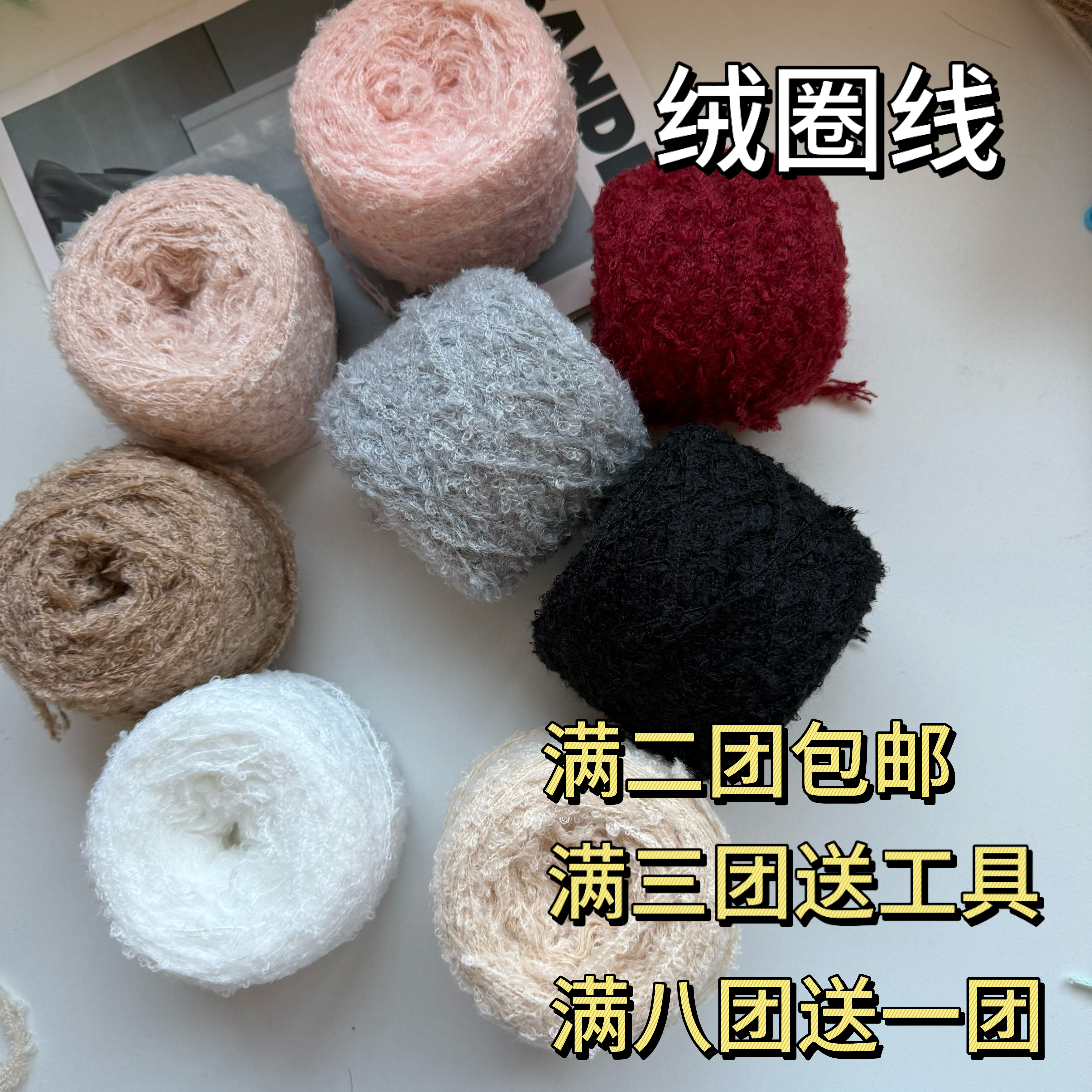 一坨肥猫猫 手工编织diy毛线自制钩针绒圈线编织包材料,服饰配件/皮带/帽子/围巾,DIY编织材料包,淘宝优惠券,粉丝福利购,淘宝优惠卷
