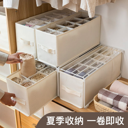 窄款短裤短袖收纳储物箱