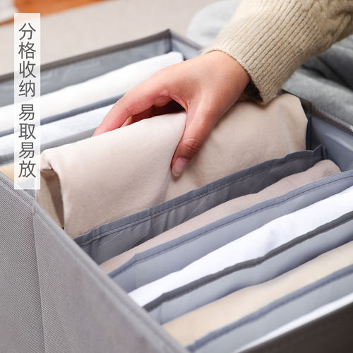 衣柜分格收纳盒家用衣服裤子分隔神器可折叠抽屉分层整理箱44cm