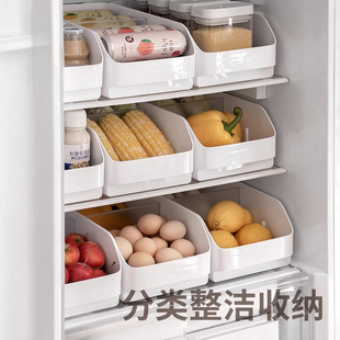 整理盒家用厨房橱柜抽屉置 厨房冰箱收纳盒食品级鸡蛋冷冻保鲜分装