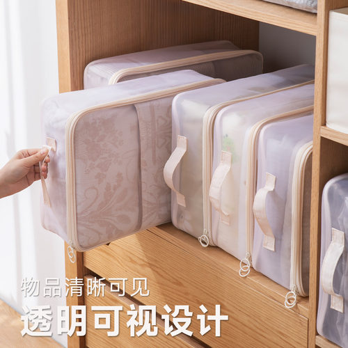 网纱大容量四件套收纳袋