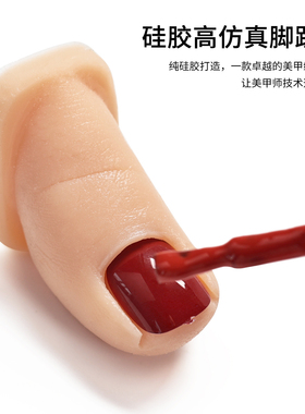 美甲工具练习假脚手指模型插入式假手指头可插入甲片假指甲