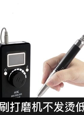 40Knail drilll充电美甲打磨低噪声机4万转无刷携式电动磨甲器
