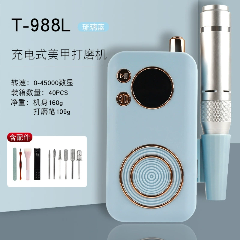 磨甲器卸甲美甲抛光卸甲便携式电动手柄修甲机充电美甲打磨机