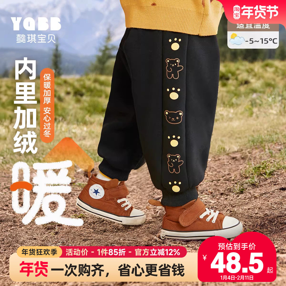 宝宝裤子冬季儿童束脚裤加绒婴儿长裤加厚女童童装男童屁屁裤冬装,童装/婴儿装/亲子装,裤子,淘宝优惠券,粉丝福利购,淘宝优惠卷