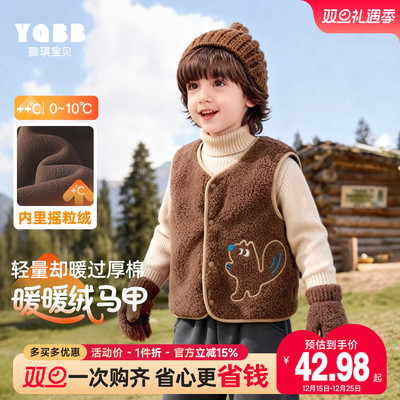 儿童马甲男童上衣新款小宝宝背心摇粒绒秋冬婴儿坎肩儿童童装冬装