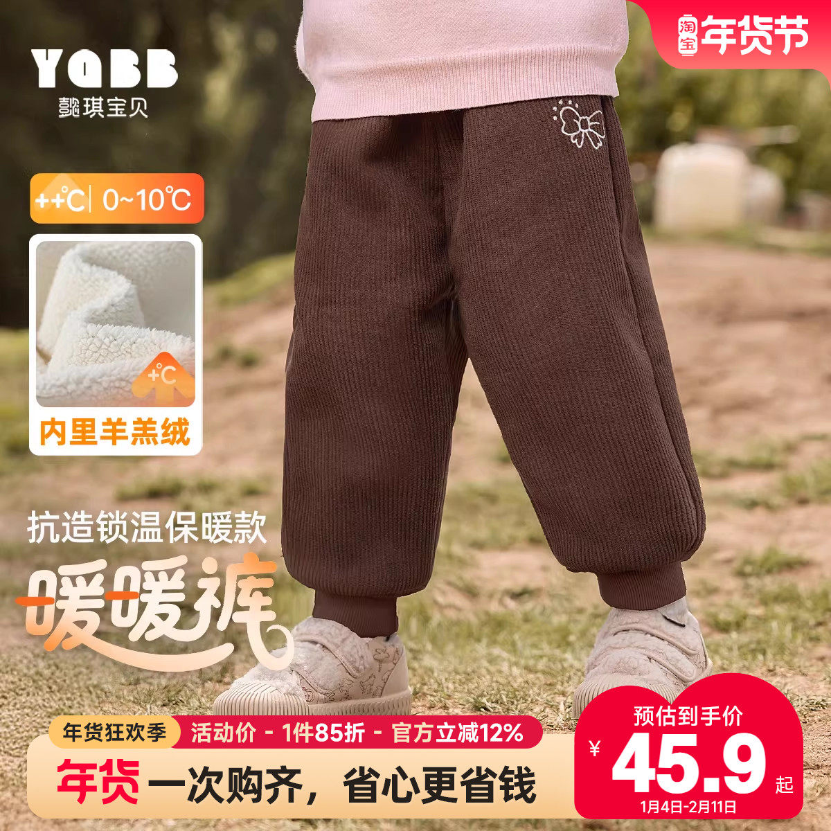 女童裤子秋冬婴儿休闲裤加绒新款小宝宝长裤运动冬季儿童童装冬装,童装/婴儿装/亲子装,裤子,淘宝优惠券,粉丝福利购,淘宝优惠卷
