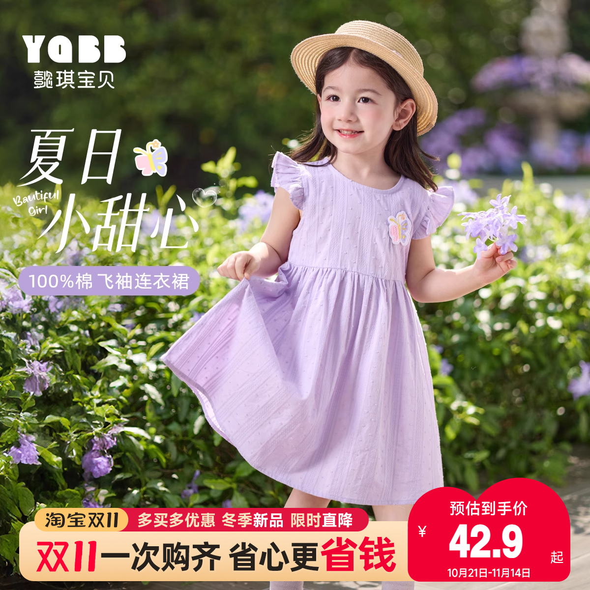 女童裙子夏季纯棉宝宝连衣裙新款婴儿公主裙薄款小童夏装儿童童装