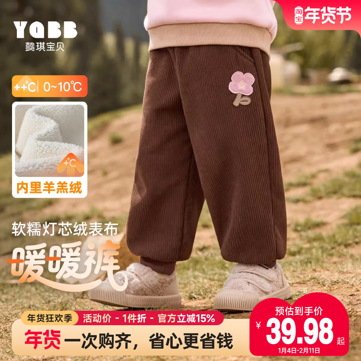 女童裤子秋冬新款小宝宝长裤运动婴儿休闲裤加绒冬季儿童童装冬装