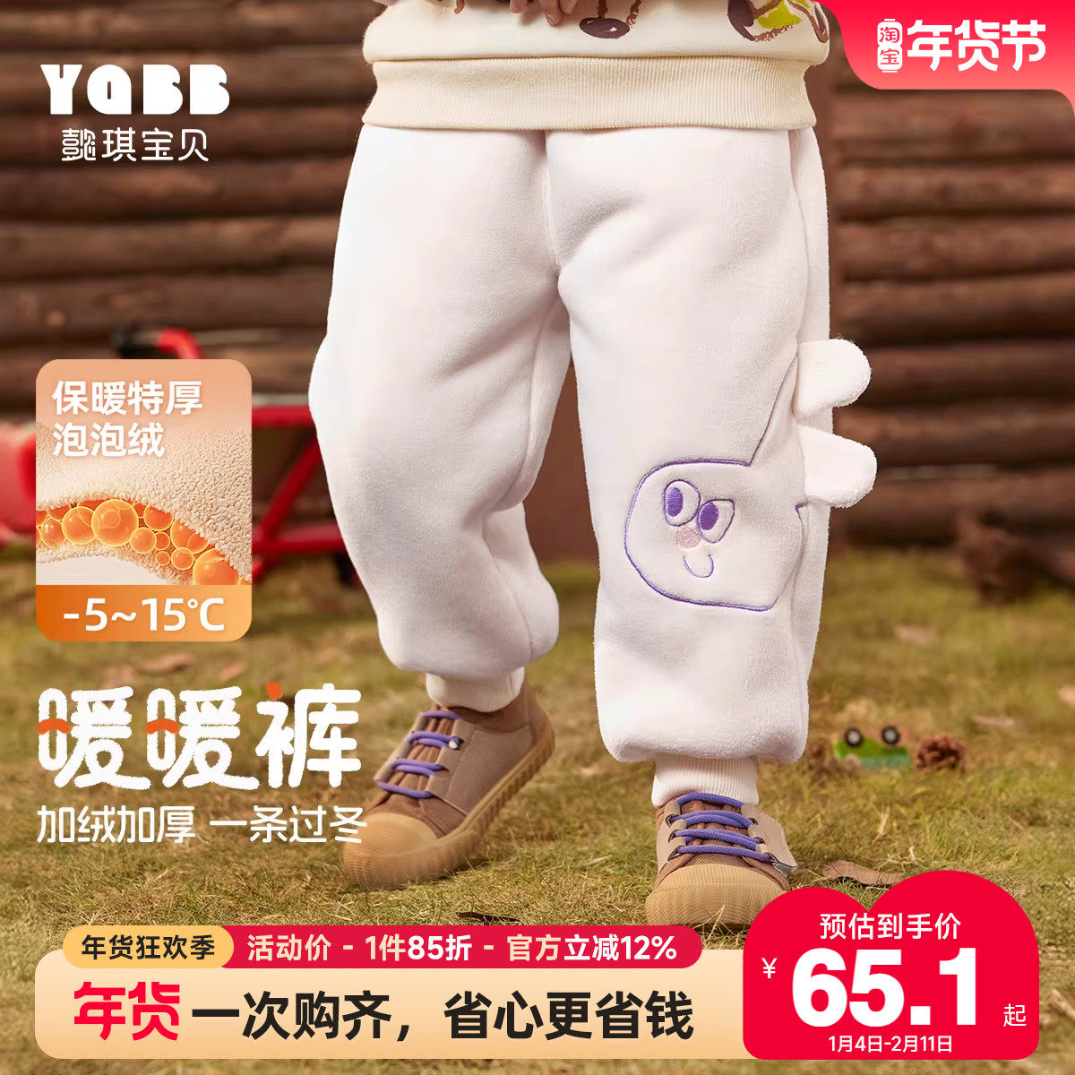 儿童裤子冬季宝宝加厚长裤女童保暖长裤小童冬款婴儿冬装男童童装,童装/婴儿装/亲子装,裤子,淘宝优惠券,粉丝福利购,淘宝优惠卷