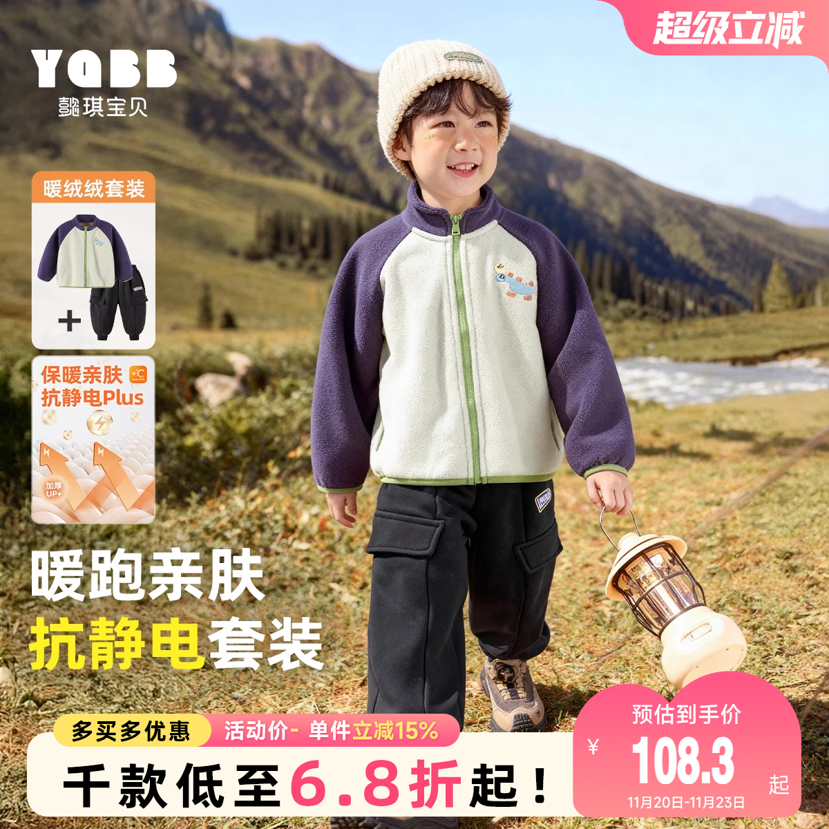 男童冬季休闲套装抗静电摇粒绒外套宝宝加绒冬款长裤加厚童装冬装