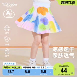 兒童童裝 女童短裙夏裝 嬰兒半身裙小童裙子寶寶新款 百褶裙夏款 夏季
