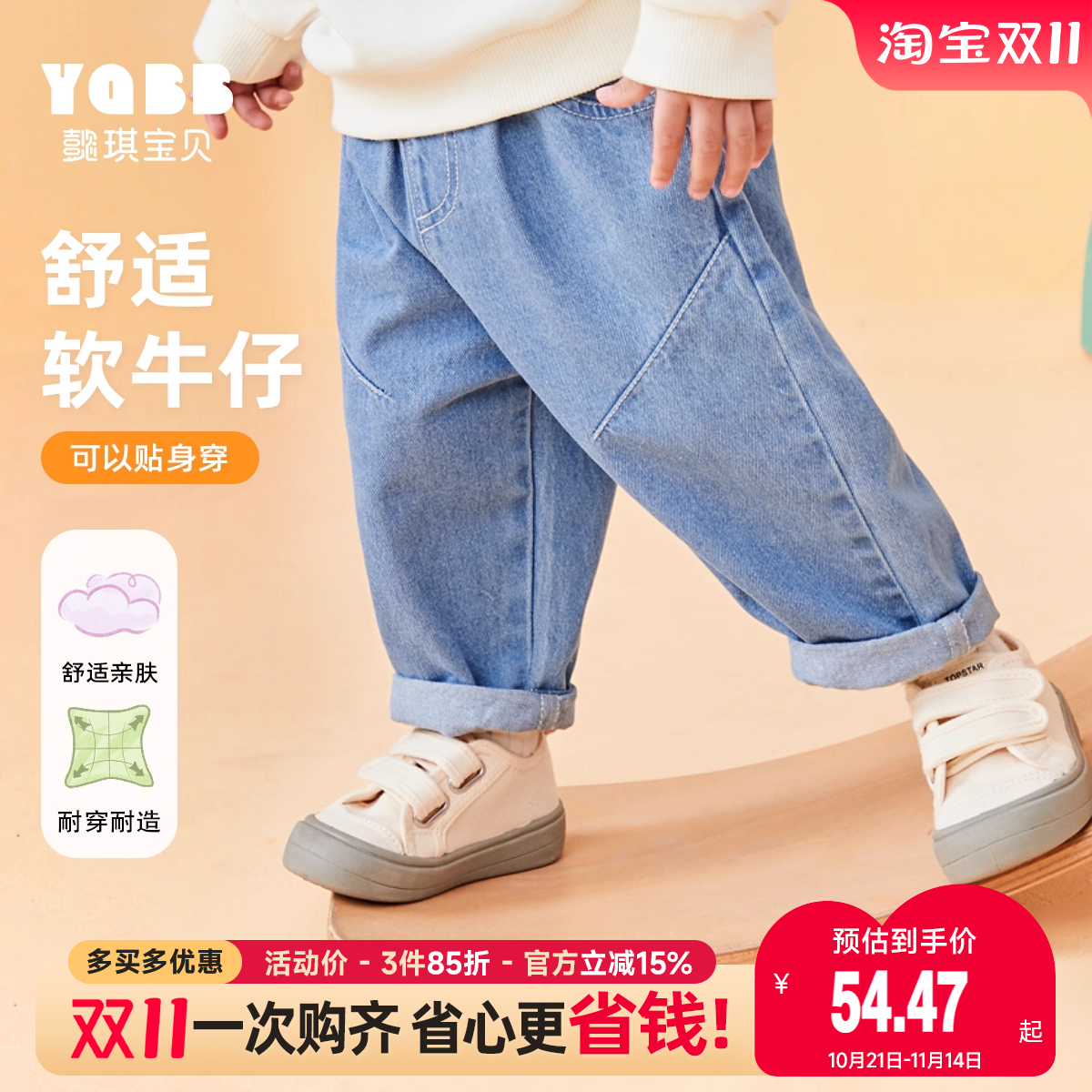 宝宝牛仔裤春秋儿童休闲春装女童童装小童童服婴儿大PP裤男童裤子