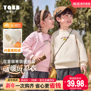 女童童装 男童卫衣新款 上衣冬装 儿童长袖 秋冬 宝宝衣服加绒加厚冬季