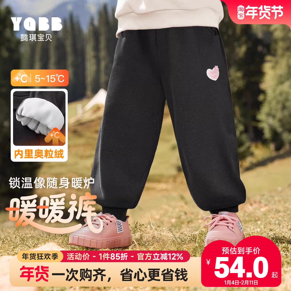 女童裤子小宝宝长裤休闲冬季女孩运动裤加厚秋冬新款儿童童装冬装,童装/婴儿装/亲子装,裤子,淘宝优惠券,粉丝福利购,淘宝优惠卷