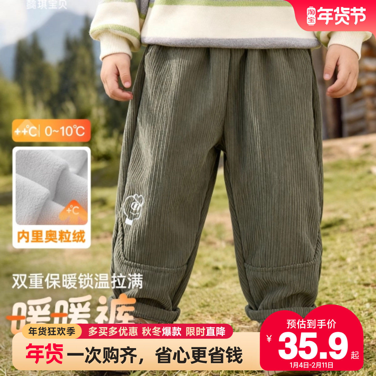 男童裤子冬季加绒小男孩棉裤冬款加厚宝宝休闲裤保暖童装儿童冬装