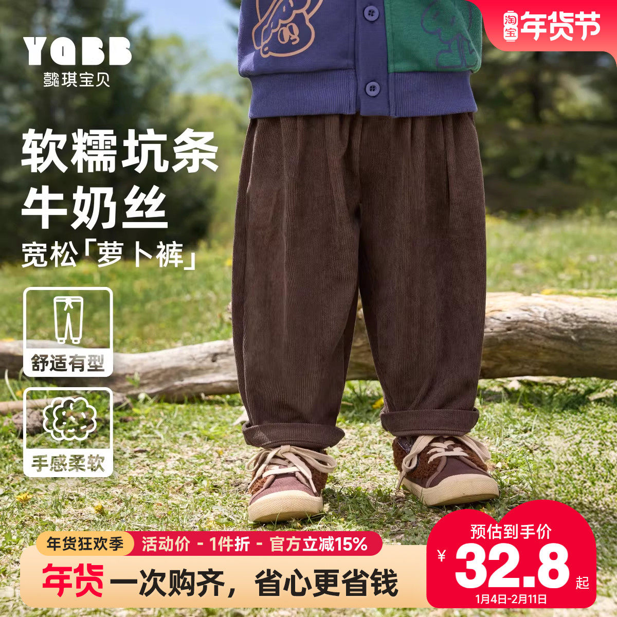 男童裤子春秋女童长裤新款宽松小宝宝休闲裤运动婴儿秋装儿童童装,童装/婴儿装/亲子装,裤子,淘宝优惠券,粉丝福利购,淘宝优惠卷