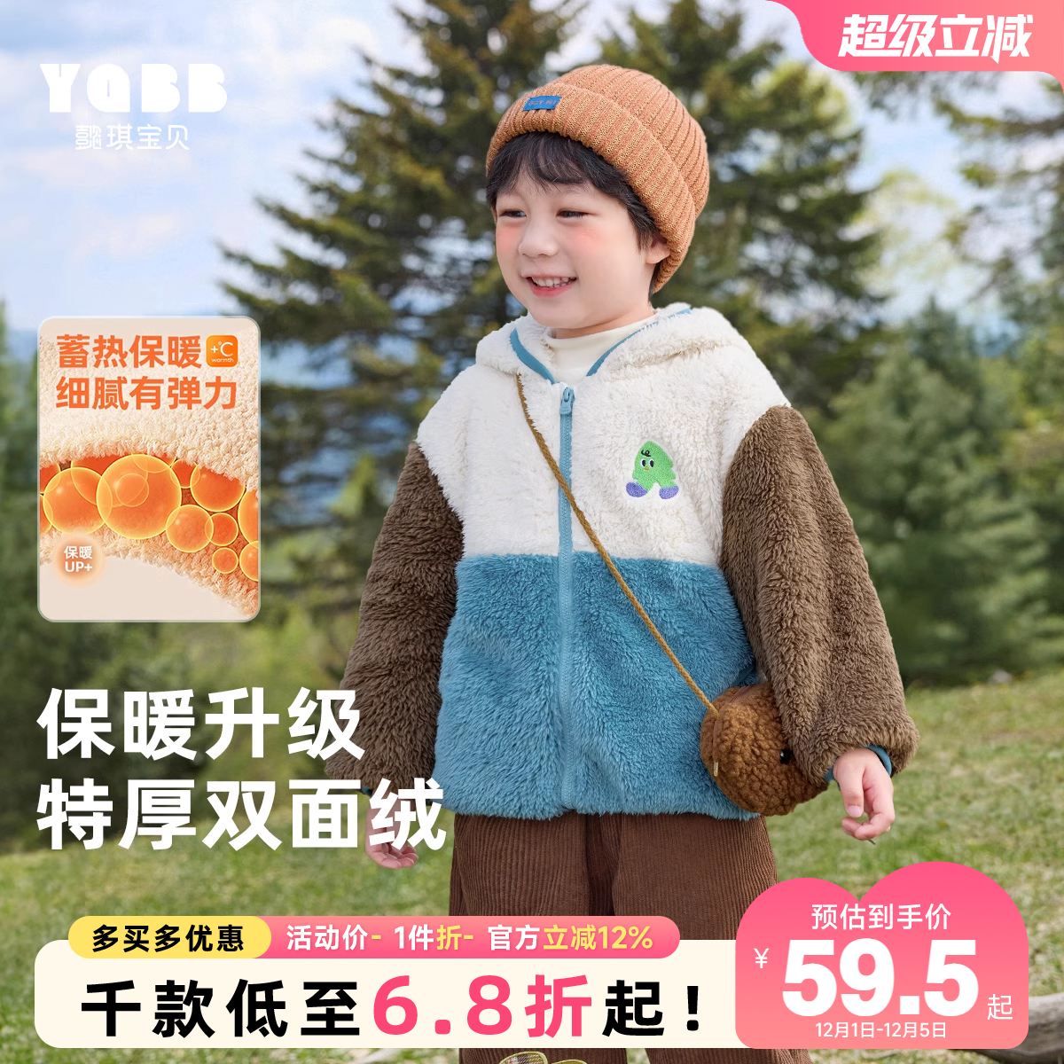 懿琪宝贝男女通用秋季连帽