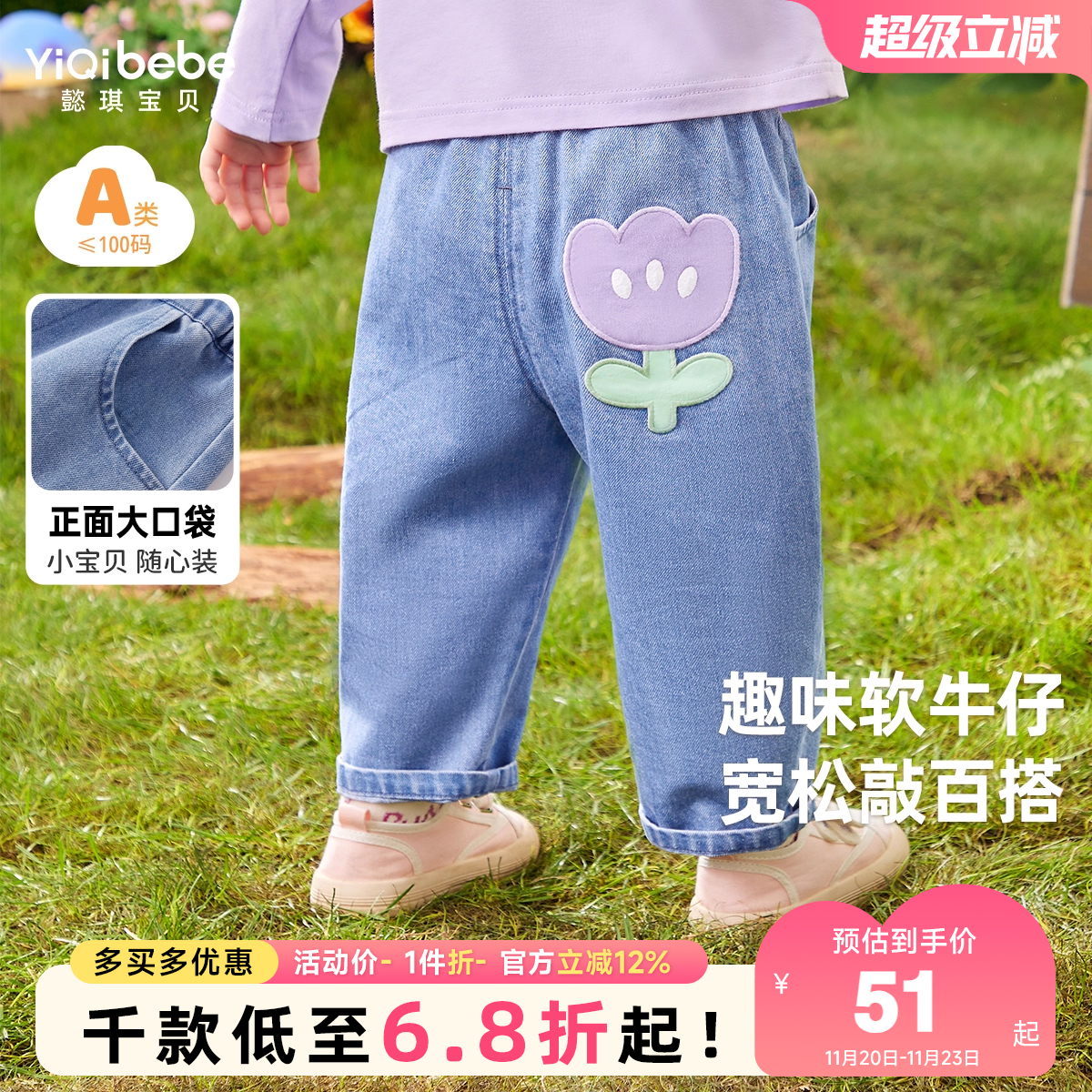 女童牛仔裤春秋小婴儿长裤春季小童大屁屁裤春装宝宝pp裤儿童童装