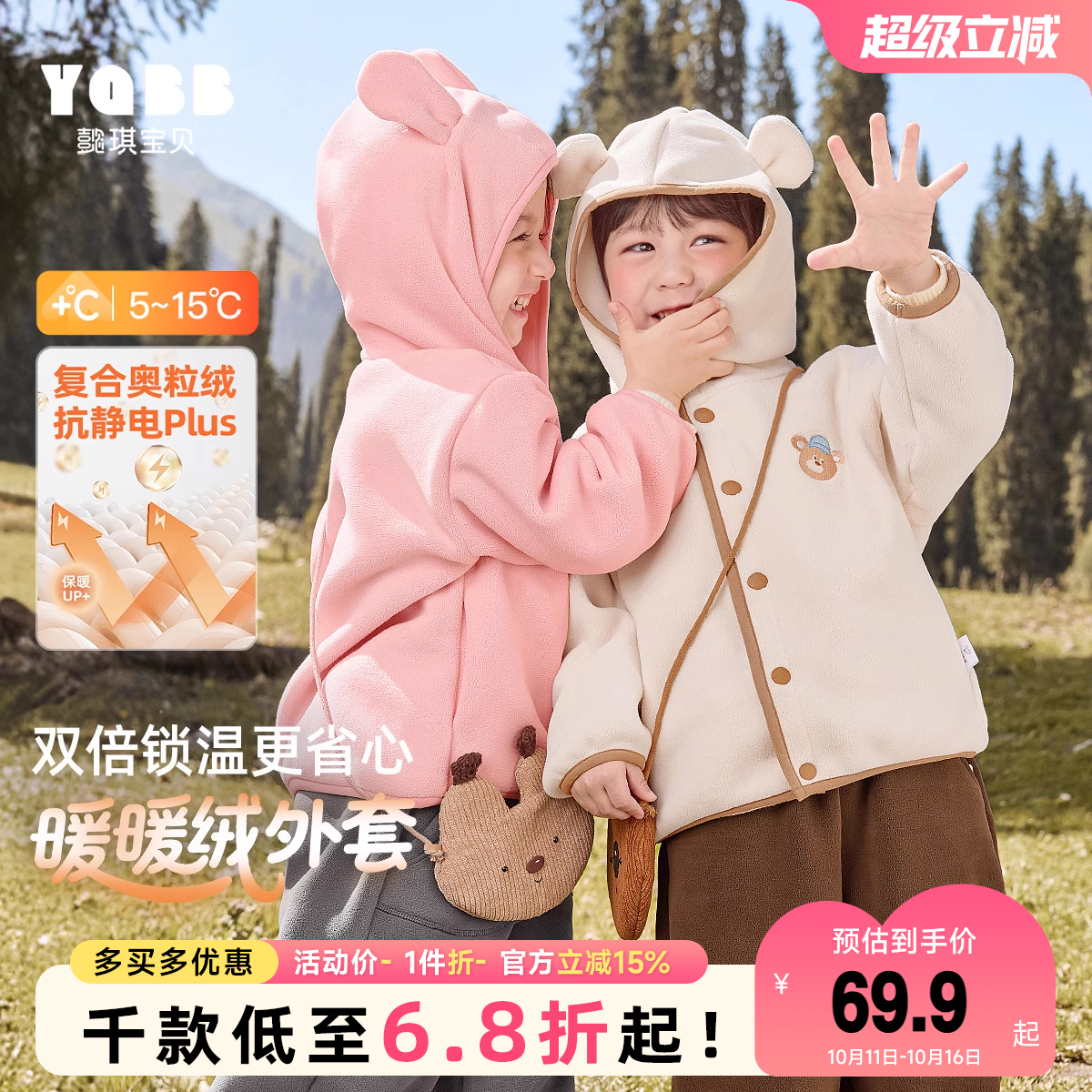 女童外套新款儿童摇粒绒上衣冬季婴儿衣服加厚加绒小宝宝童装秋冬
