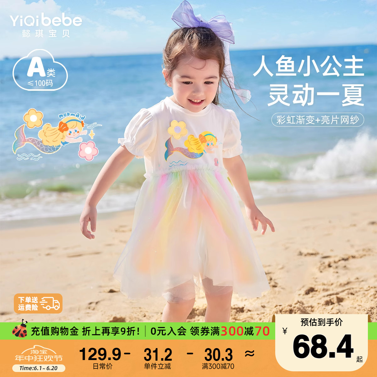 女童连衣裙夏季宝宝公主裙夏款婴儿长裙小童短袖童装儿童裙子夏装_懿琪Baby婴童店_童装/婴儿装/亲子装