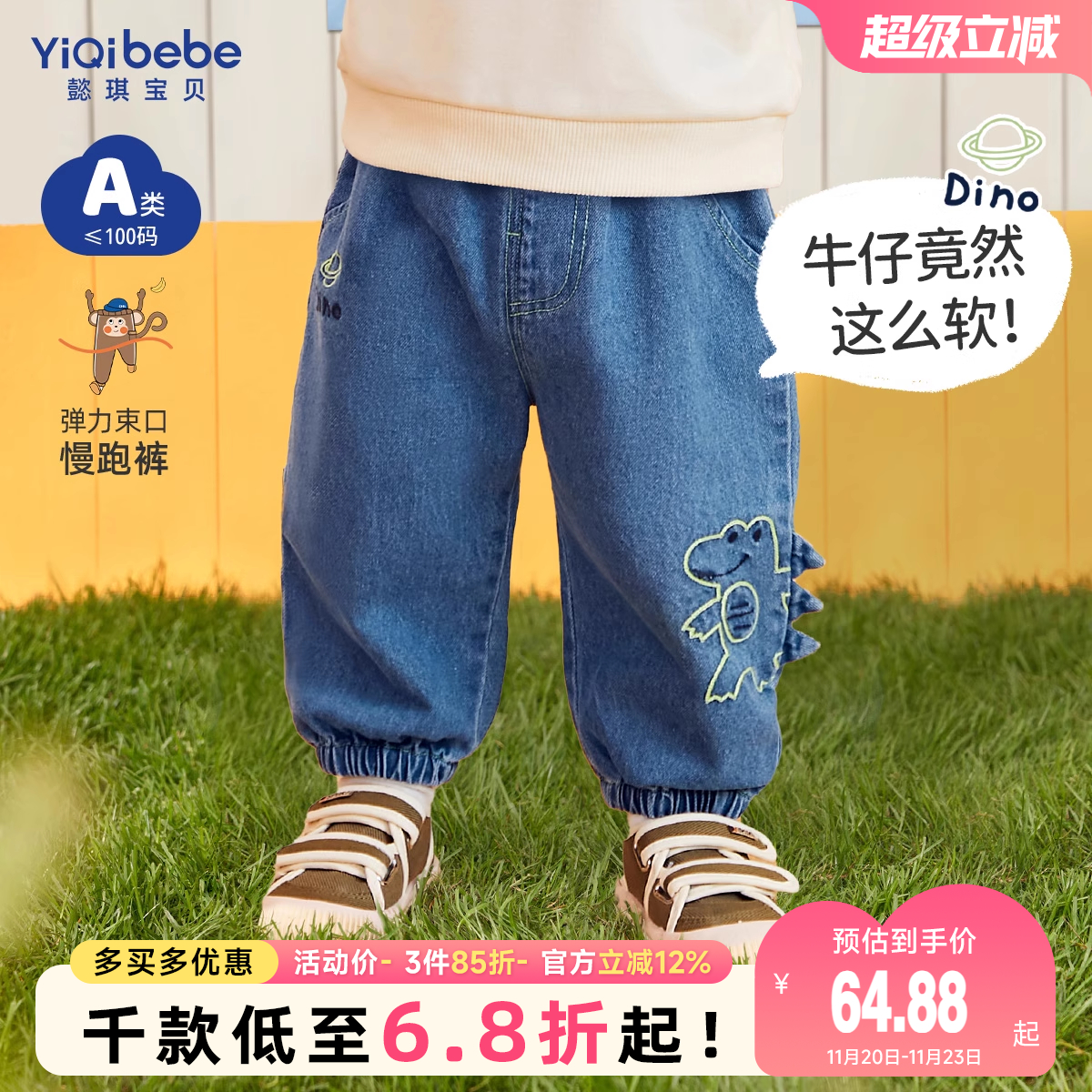 宝宝牛仔裤春秋儿童屁屁裤春季婴儿大pp裤女童童装男童裤子春装潮