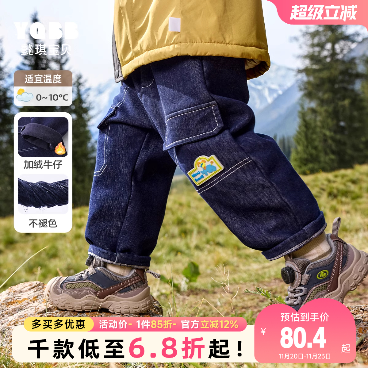 男童裤子冬季宝宝长裤加绒加厚婴儿衣服防褪色小童童装儿童牛仔裤