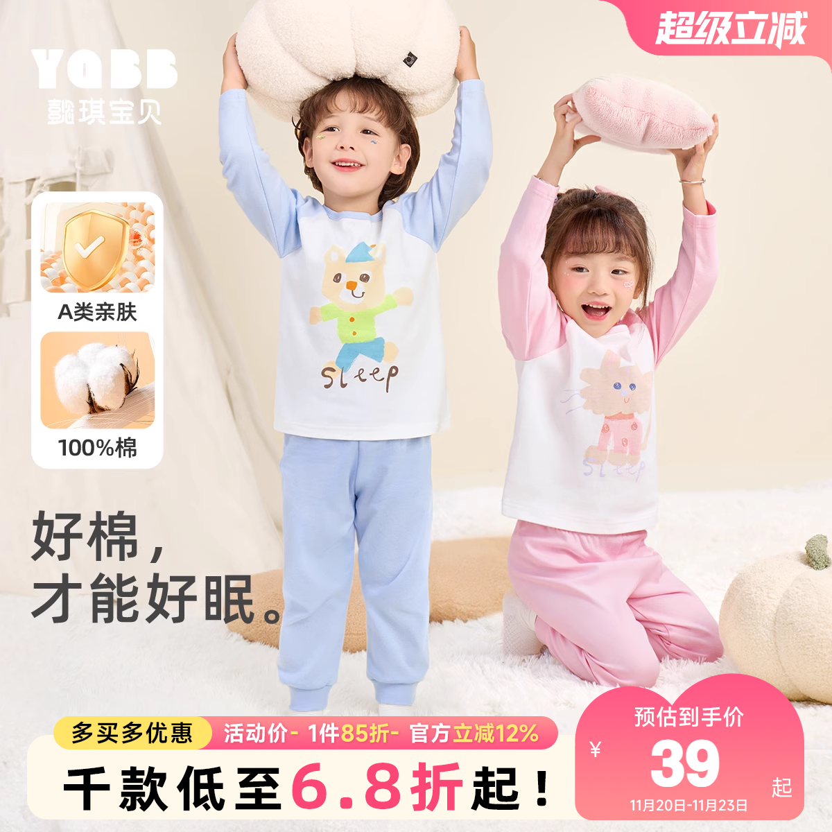 儿童家居服套装春秋款男童裤子春季新款宝宝纯棉上衣女童衣服春装