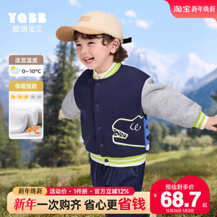 男童外套冬季小宝宝棒球服加绒加厚婴儿上衣新款女童冬装儿童童装