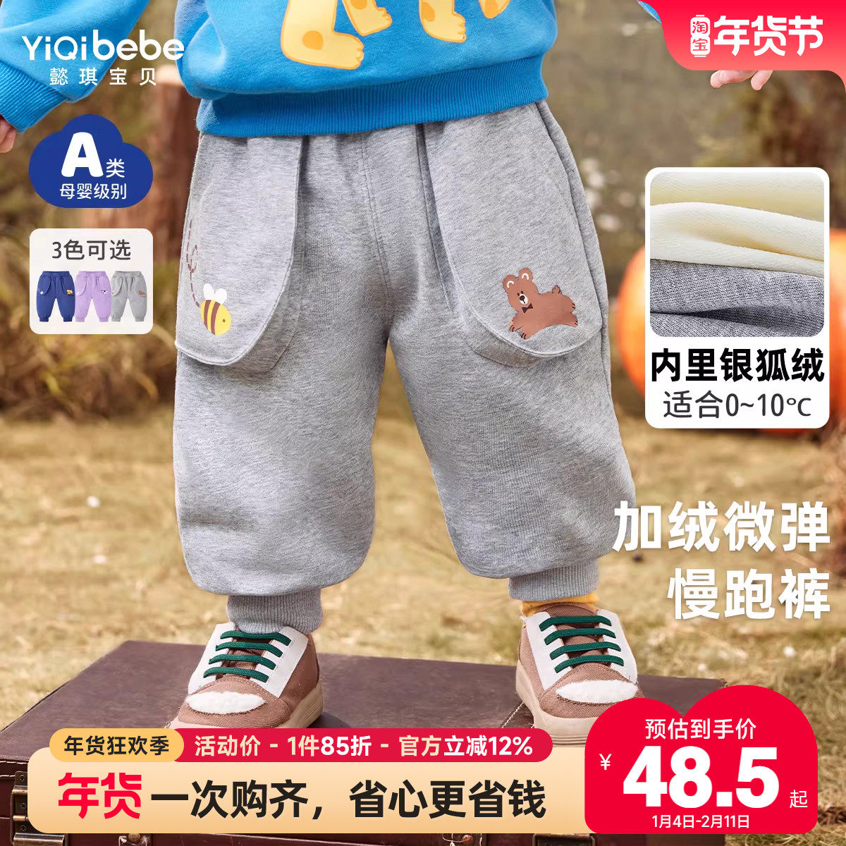 长裤棉纺混布懿琪宝贝宝宝裤子