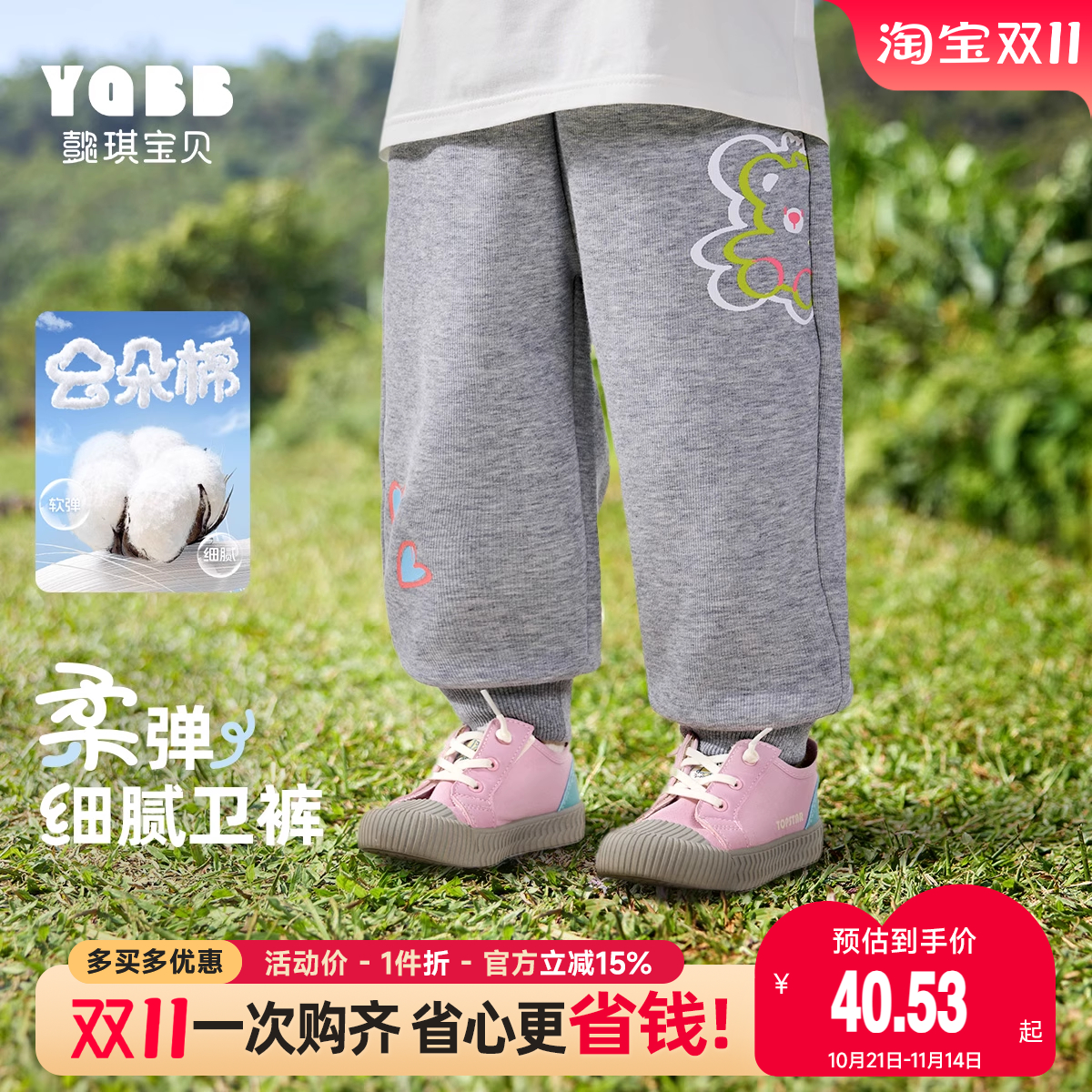 女童裤子春秋宝宝长裤新款婴儿大屁屁裤休闲春季小童童装儿童春装