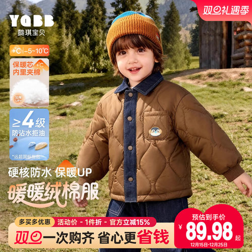 男童棉服冬季男孩棉袄加厚宝宝棉衣保暖冬款衣服童装儿童外套冬装