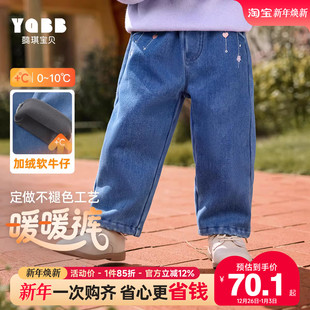 冬季 好看女孩运动裤 长裤 女童裤 冬装 新款 秋冬儿童童装 子宝宝牛仔裤