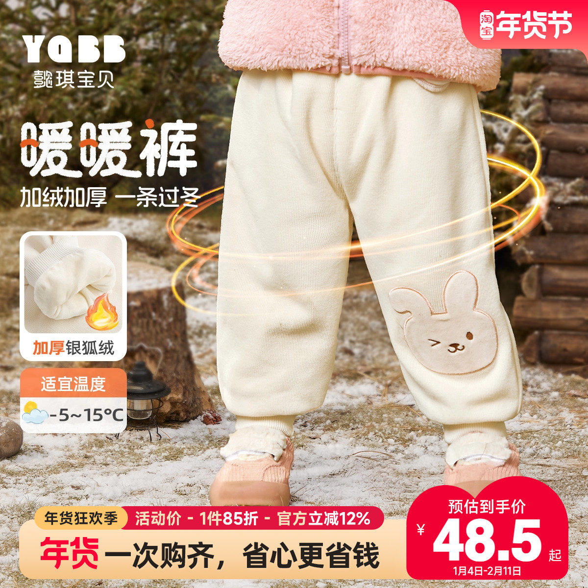 女童裤子秋冬加厚PP裤男童长裤冬季宝宝冬装儿童童装婴儿加绒裤F,童装/婴儿装/亲子装,裤子,淘宝优惠券,粉丝福利购,淘宝优惠卷