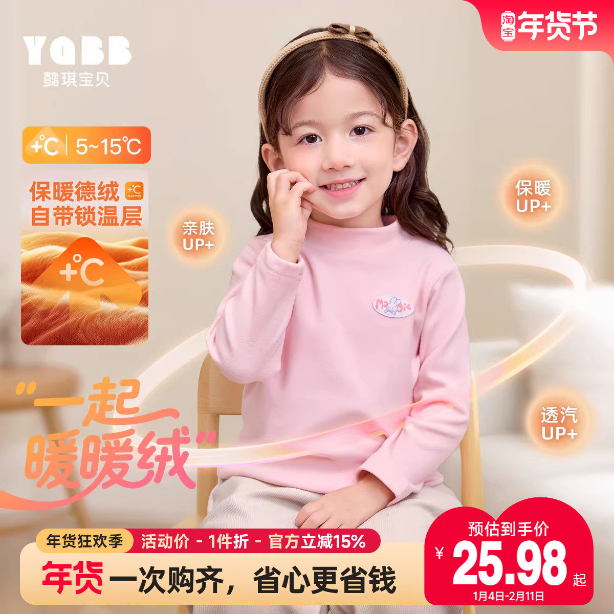 女童长袖T恤新款宝宝上衣冬季秋衣加绒儿童衣服冬装男童童装秋冬