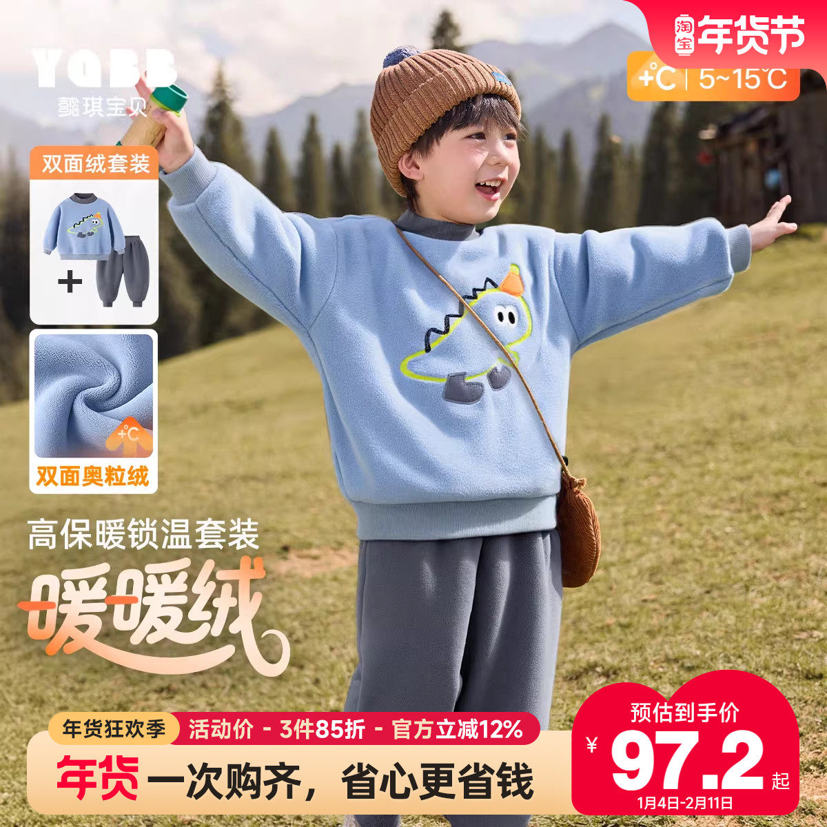 儿童套装男童衣服冬装新款宝宝卫衣加厚婴儿裤子运动女童童装秋冬