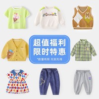 【20元合集】女童T恤夏季純棉1寶寶上衣薄款嬰兒短袖夏款小童童裝
