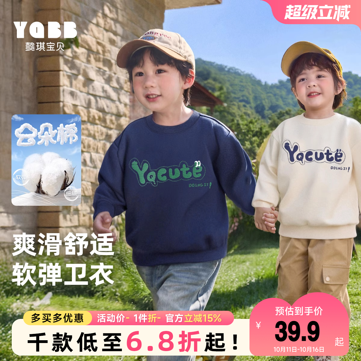 懿琪宝贝春秋男女通用其他休闲