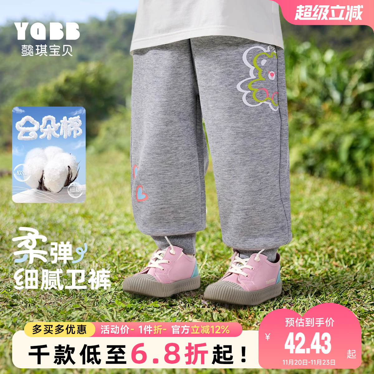 女童裤子春秋宝宝长裤新款婴儿大屁屁裤休闲春季小童童装儿童春装