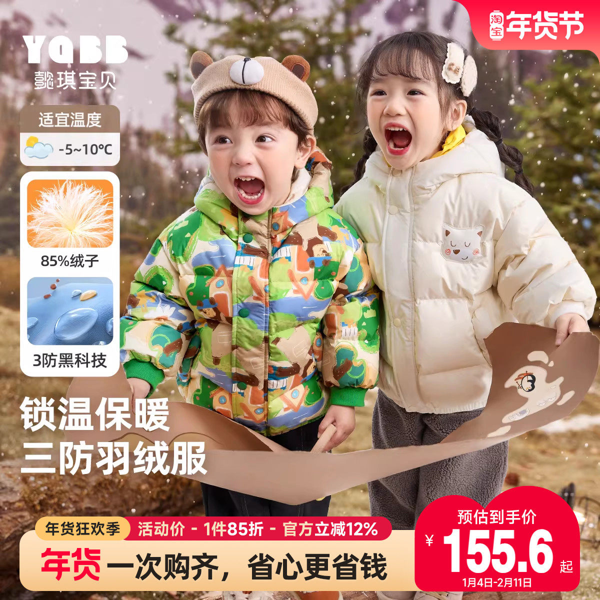 女童羽绒服冬装男童加绒加厚衣服小宝宝三防外套冬款儿童童装冬季,童装/婴儿装/亲子装,羽绒服,淘宝优惠券,粉丝福利购,淘宝优惠卷