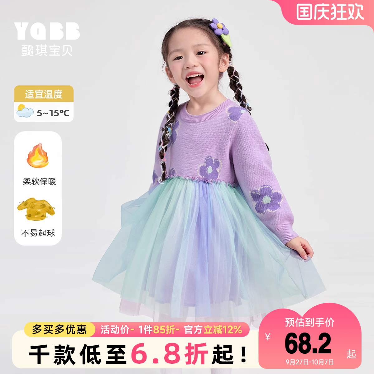 女童裙子秋冬小宝宝连衣裙保暖婴儿网纱裙新款小童公主裙儿童童装
