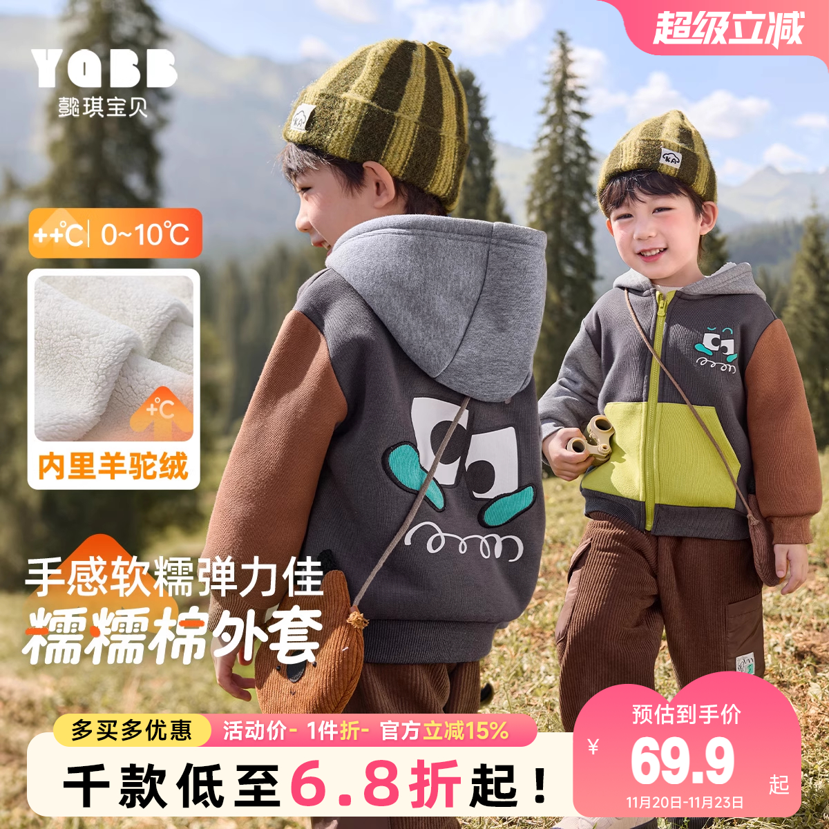 男童外套冬装儿童衣服摇粒绒新款婴儿上衣加厚冬季小宝宝童装秋冬