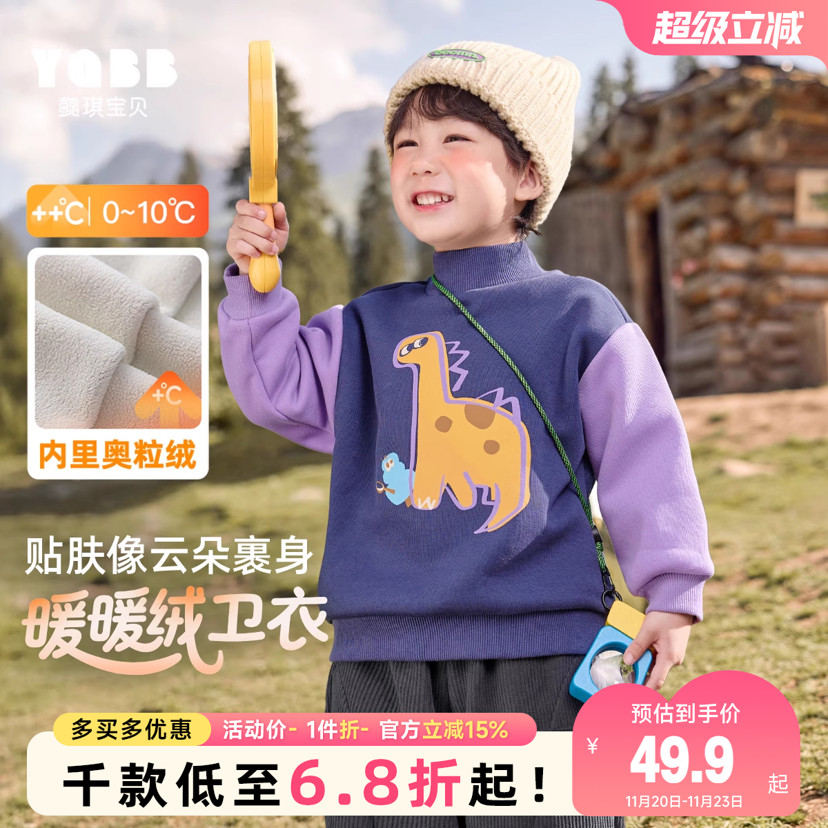 男童卫衣秋冬女童上衣新款冬季宝宝长袖衣服加绒加厚儿童童装冬装