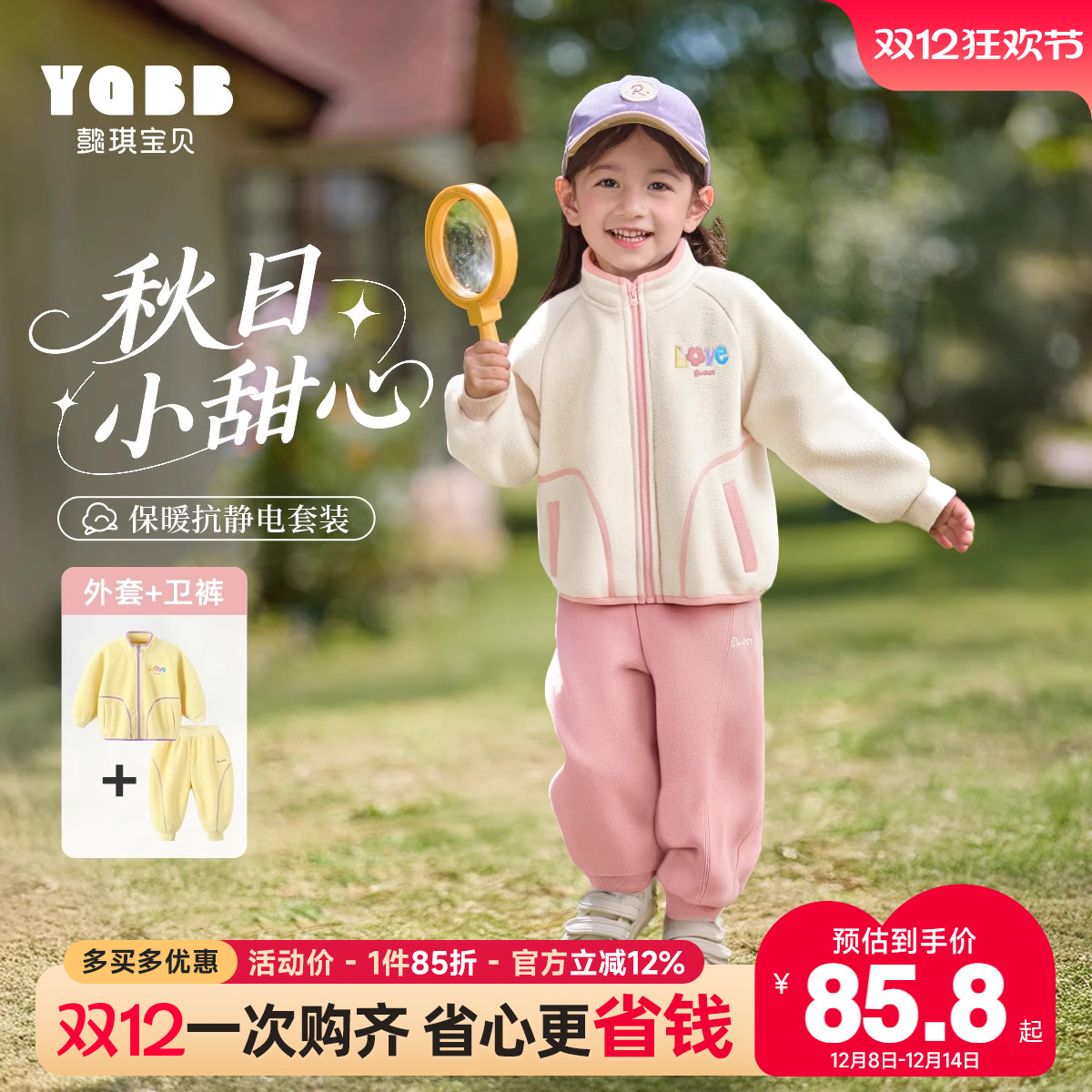 女童套装春季宝宝衣服新款童装