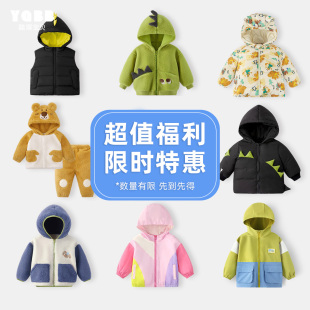 粉丝福利宝宝衣服合集 29.9