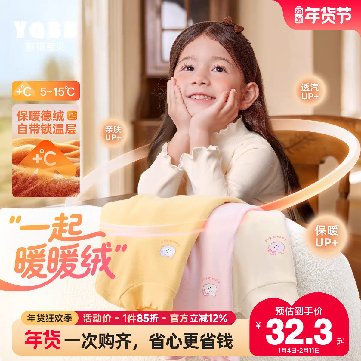 儿童T恤女童上衣长袖新款加厚好看女孩衣服冬季洋气宝宝童装冬装F,童装/婴儿装/亲子装,T恤,淘宝优惠券,粉丝福利购,淘宝优惠卷