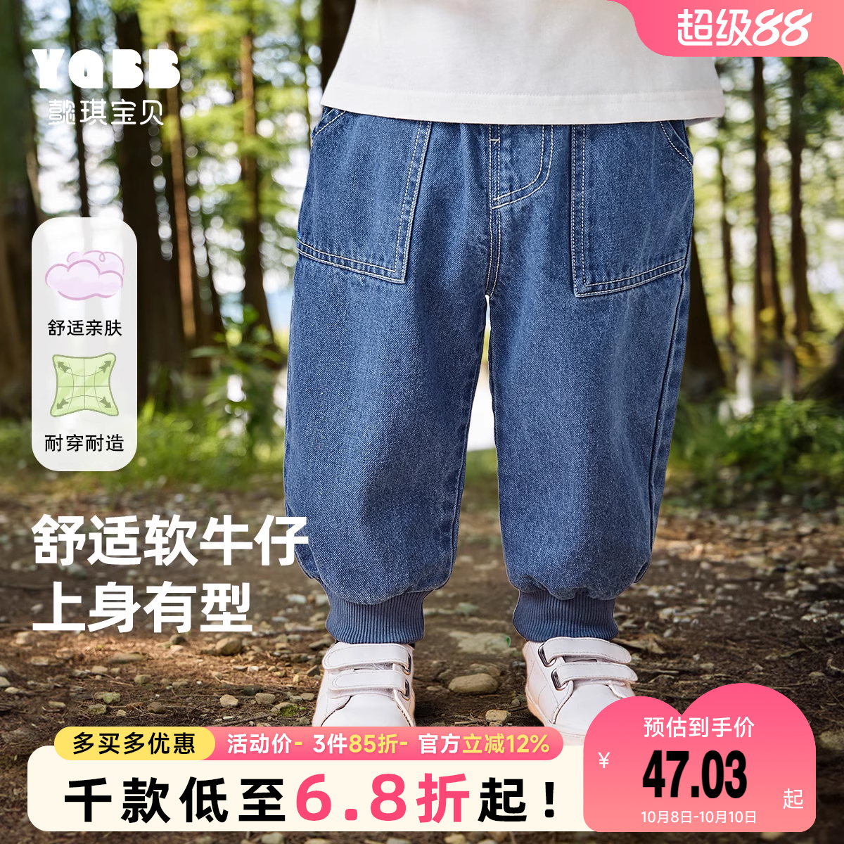 宝宝牛仔裤春秋儿童屁屁裤春季男童大PP裤休闲童装小婴儿裤子春装